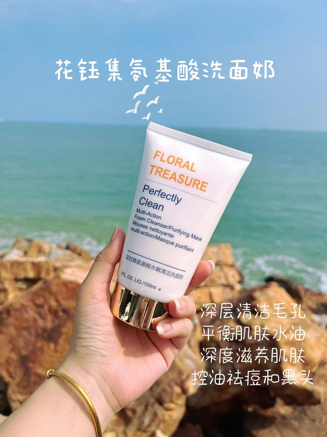 控油保湿洗面乳排行榜最新款,保湿补水洁面乳推荐