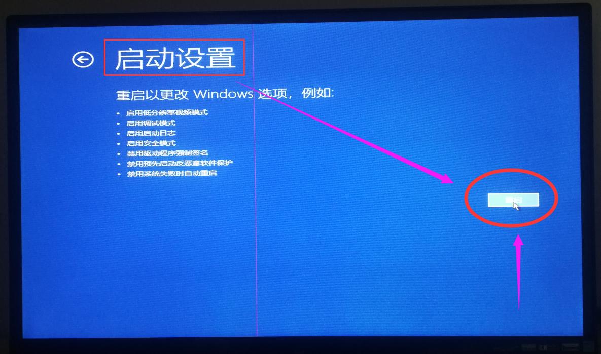 win10电脑开机密码忘记了怎么办,win10电脑开机不要密码怎么设置