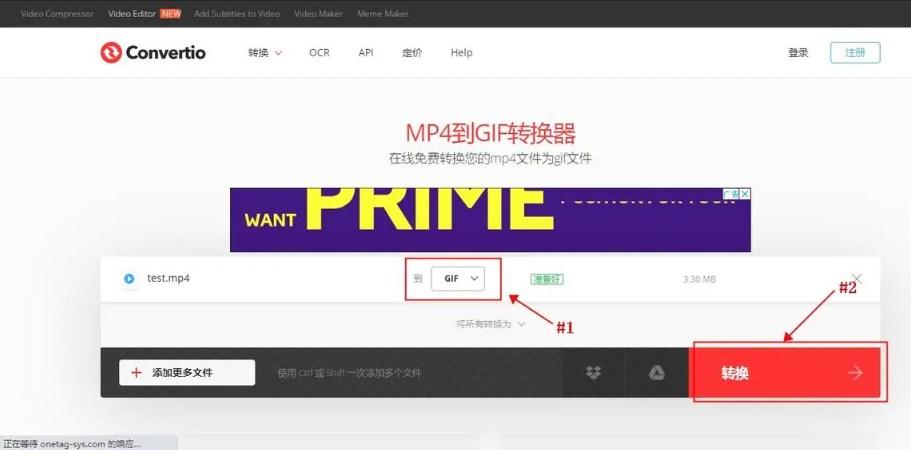 gif动图制作免费软件,视频转动图的免费软件