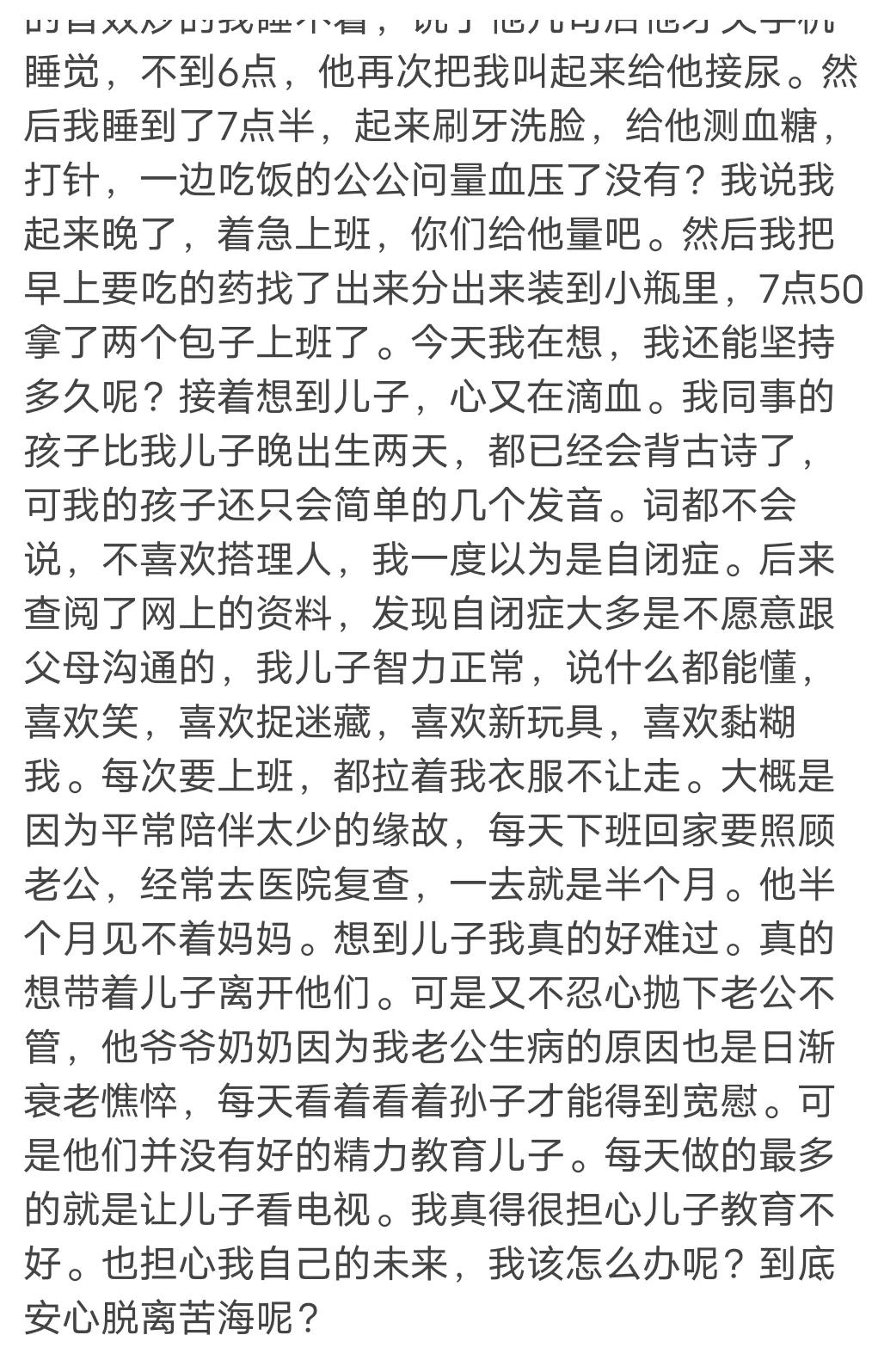 女孩被骗婚的套路,姑娘骗婚被报复