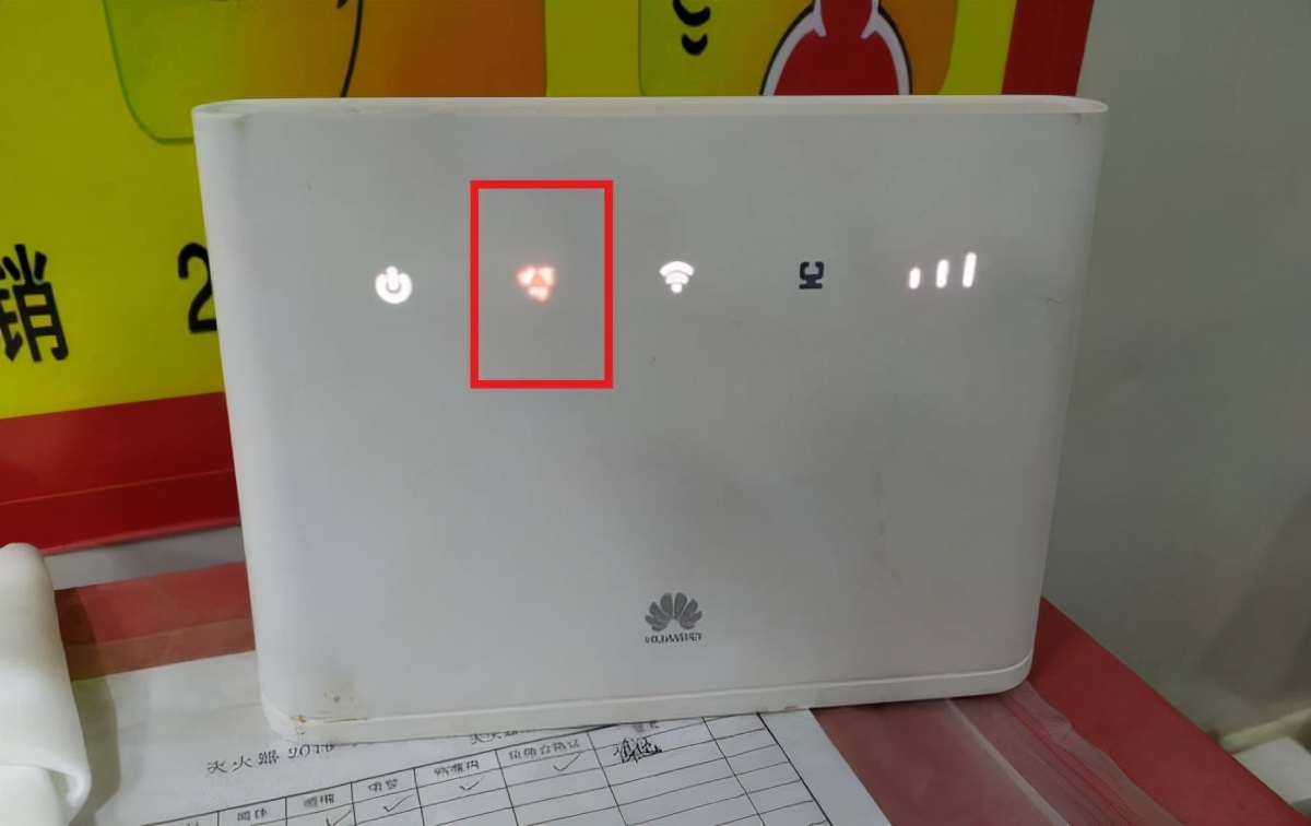 华为路由器亮红灯怎么解决,路由器亮红灯连不上网怎么办