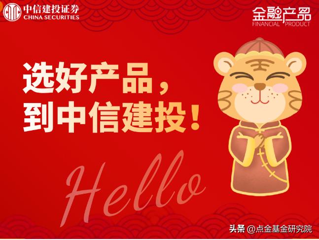 世界杯资本运作分析,从世界杯看资产配置