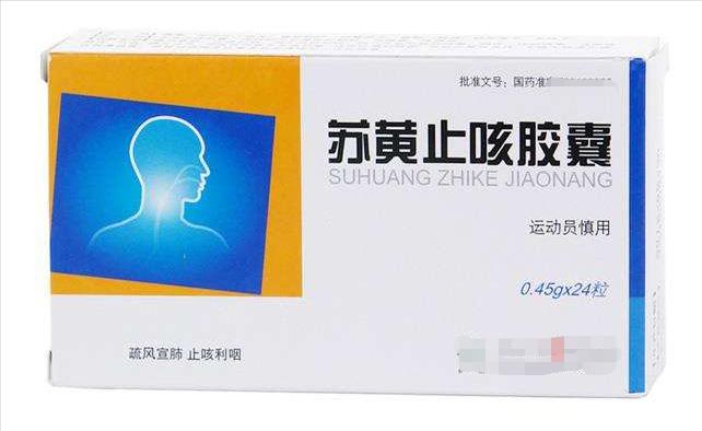 利咽喉化痰中成药是哪些,利咽化痰止咳中成药