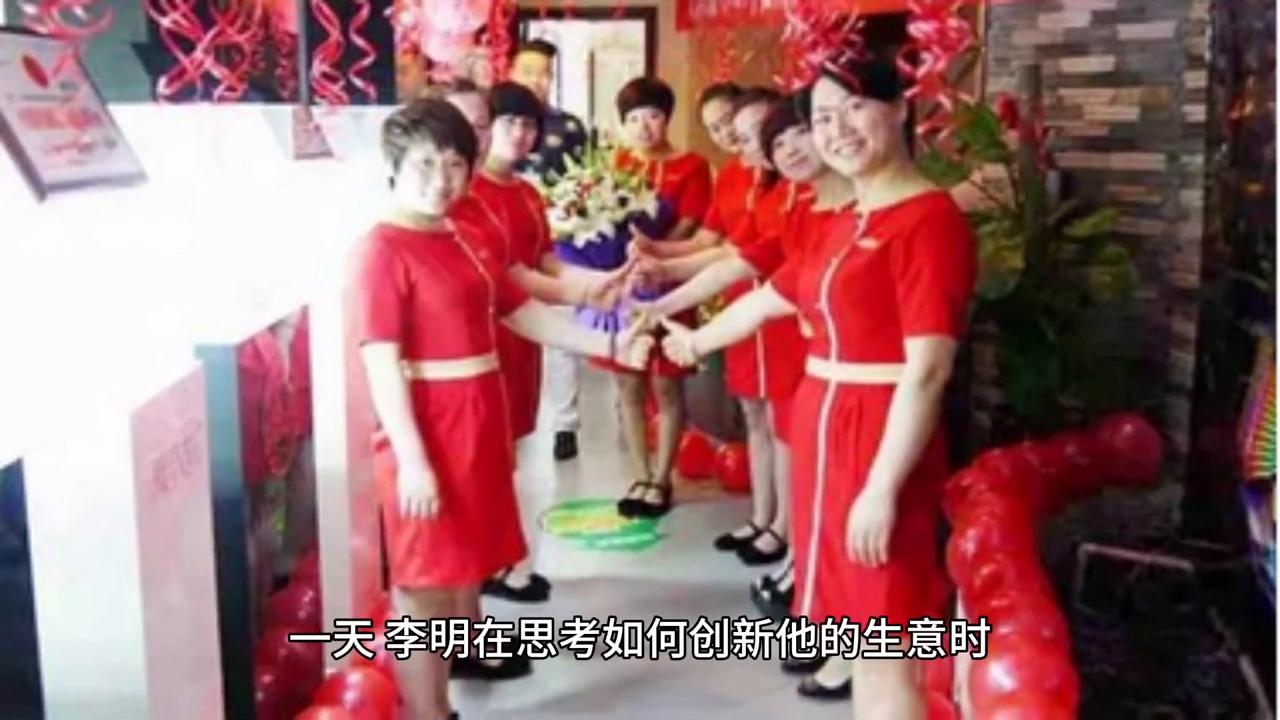 机智的街头商人:用创新眼光看待自己的生意