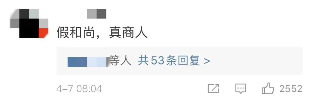 到寺庙上班有哪些工作选择,寺庙里工作薪资最高的工作