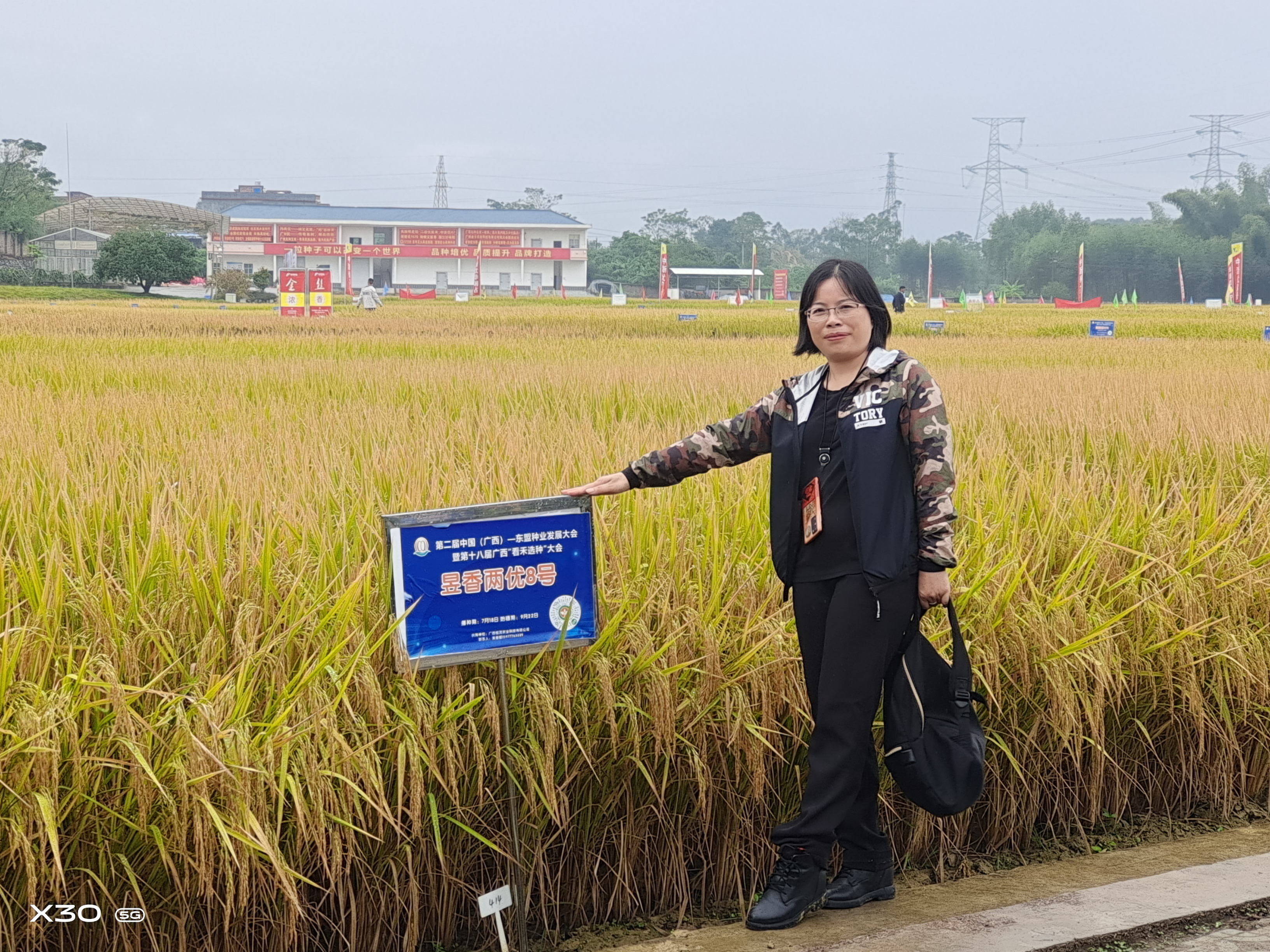 贺州市平桂区高素质农民培训先进事迹（种植一班·周美凤）