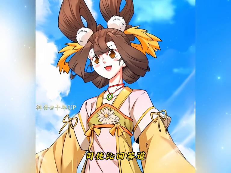 修仙李念凡（983-984）集！#漫画解说