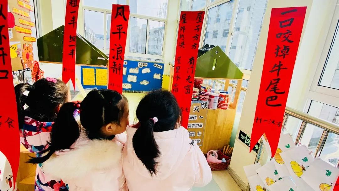 盐城过元宵吗,盐城幼儿园新年活动