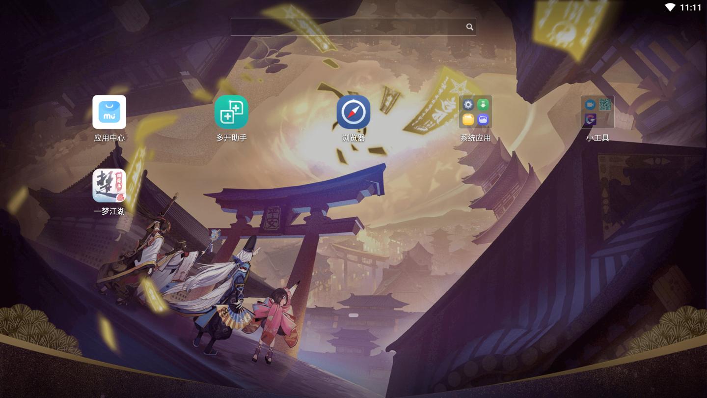 学生党必备十款软件,五款年轻人必备软件