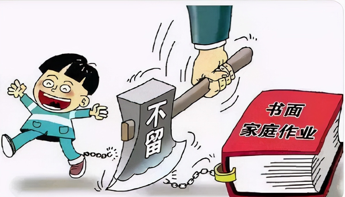 双减政策后孩子学习怎么办,双减政策后您家的孩子在干嘛