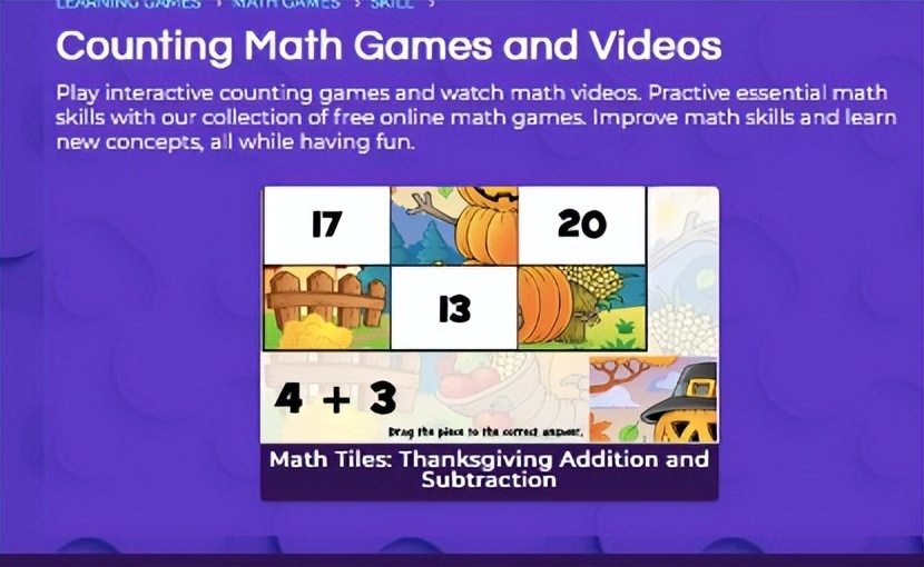 骞煎皬琛旀帴鏁板鍏ㄥ璧勬簮,鏁板骞煎皬琛旀帴鍏嶈垂璧勬簮