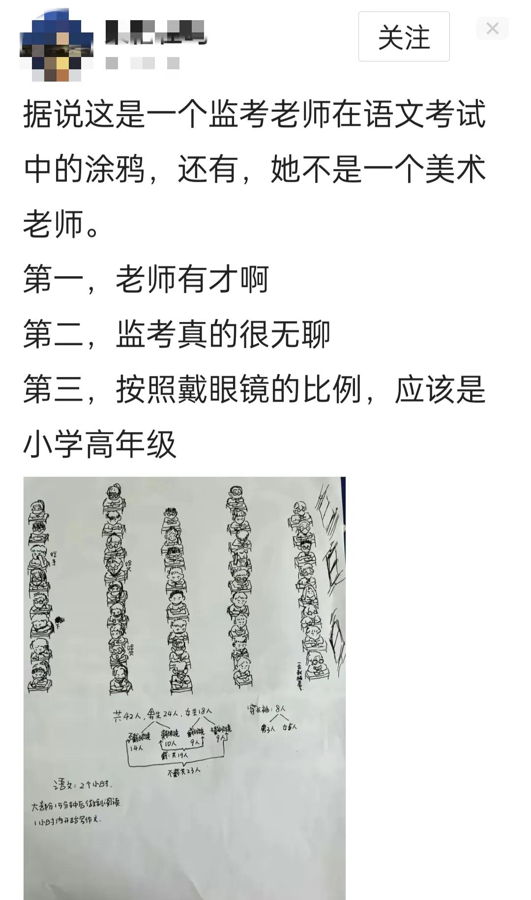说说自己亲身经历的监考,监考要做些什么事情
