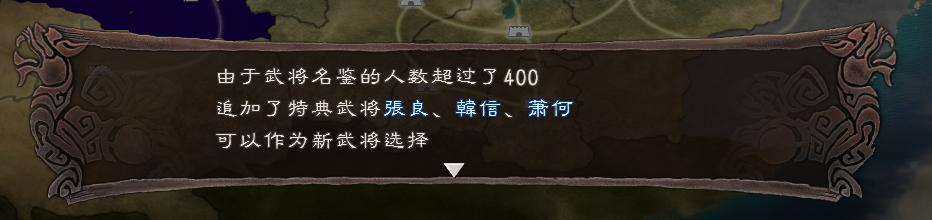 三国志12评价,《三国志12》的高性价比之选