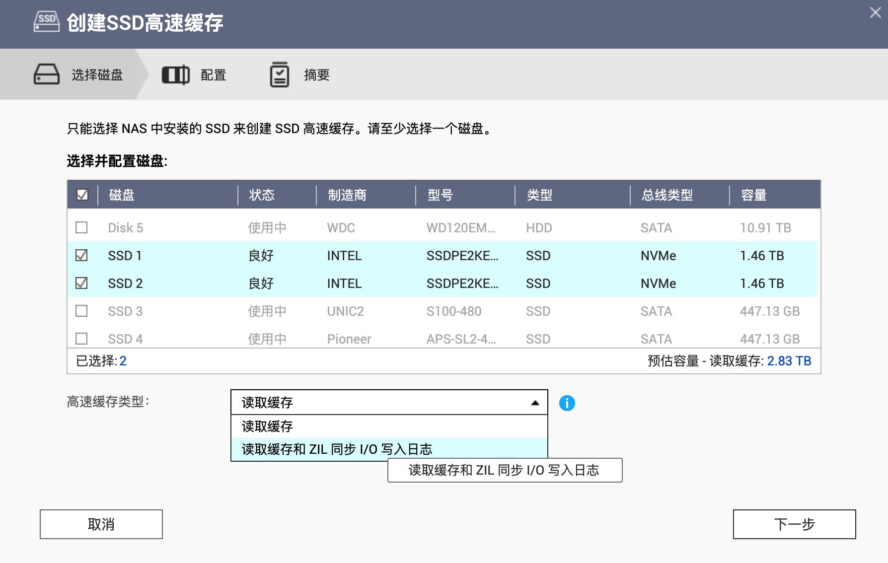 历史低价买到九盘位万兆NAS机皇：威联通TS-H973AX