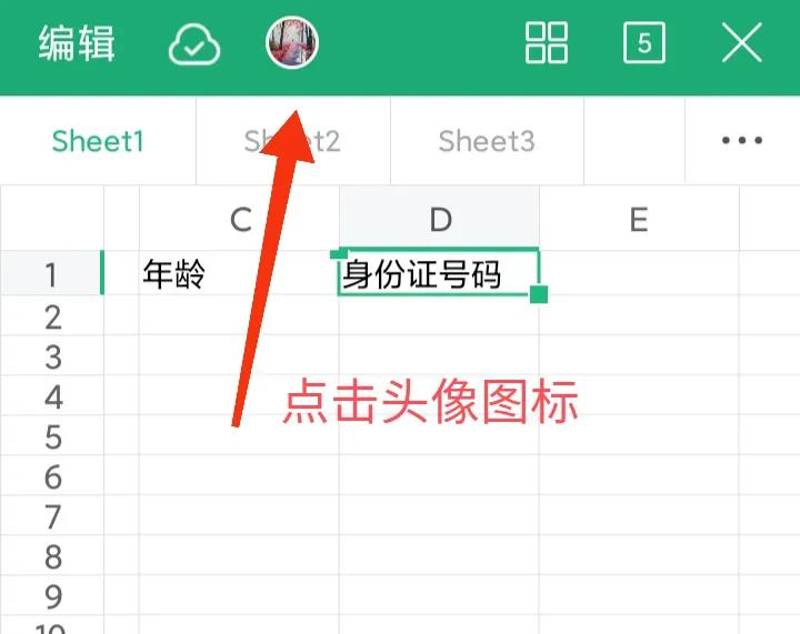 在线文件多人编辑怎么制作,可多人编辑的文件怎么做