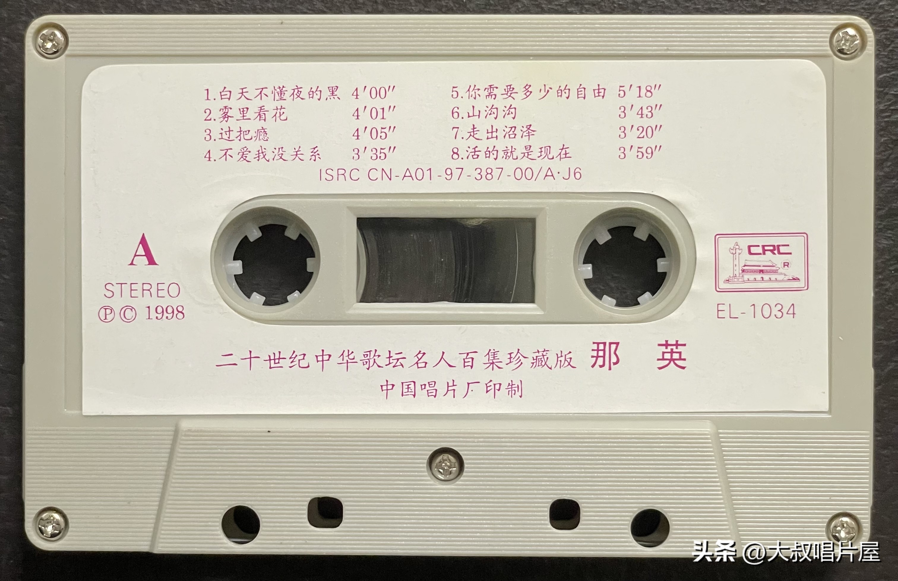 1993年最流行的经典歌曲,1993年最火的50首流行歌