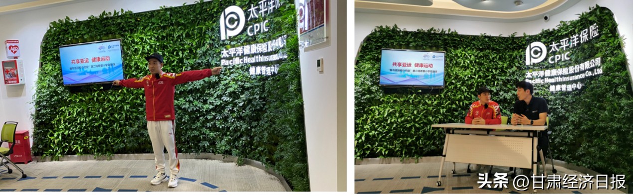 共享亚运健康运动“我与亚运有个约定”希望小学直播课再开讲