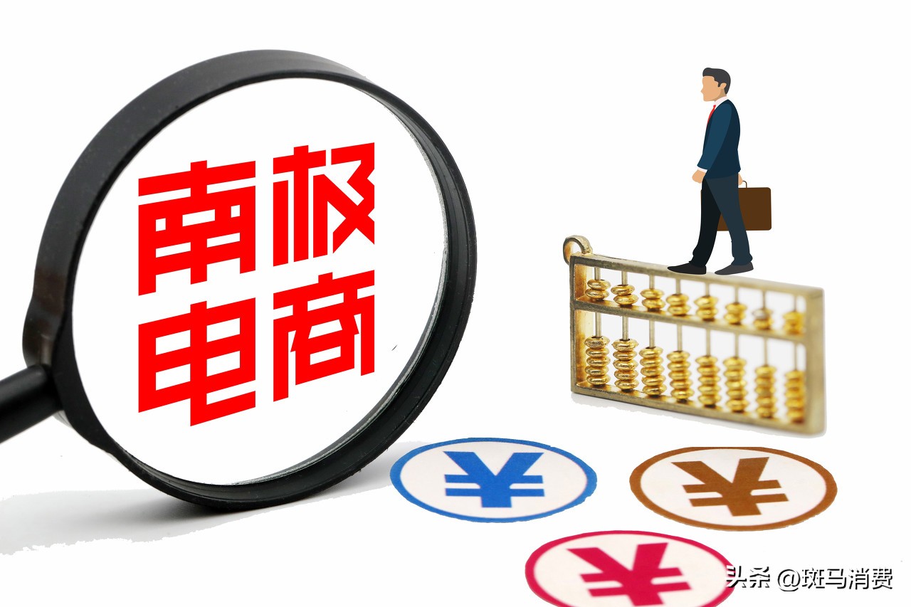 它们在A股“卖吊牌”