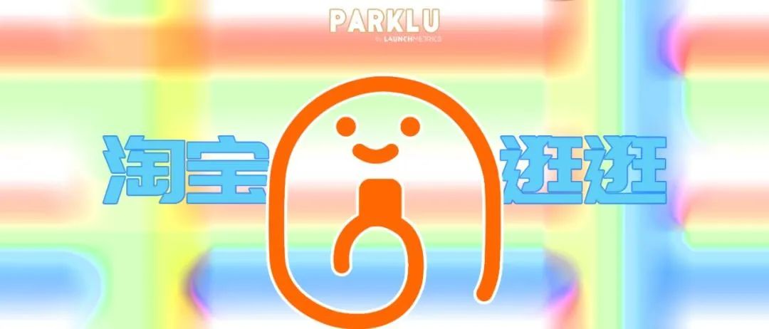 小红书下重拳视频,疯狂吐槽小红书神药