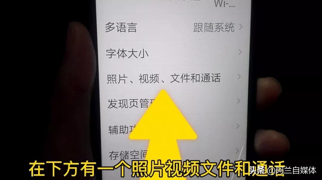 手机卡顿反应慢一招教你解决,彻底解决手机卡顿反应慢