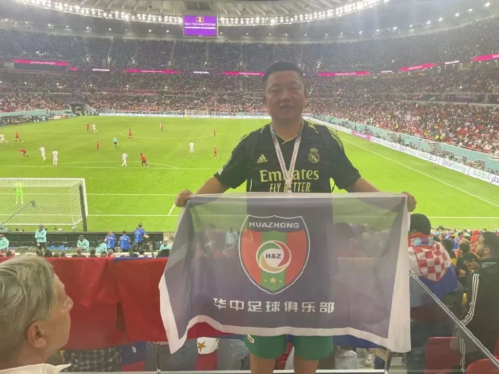 武汉黄陂足球世界杯,华中集团足球俱乐部