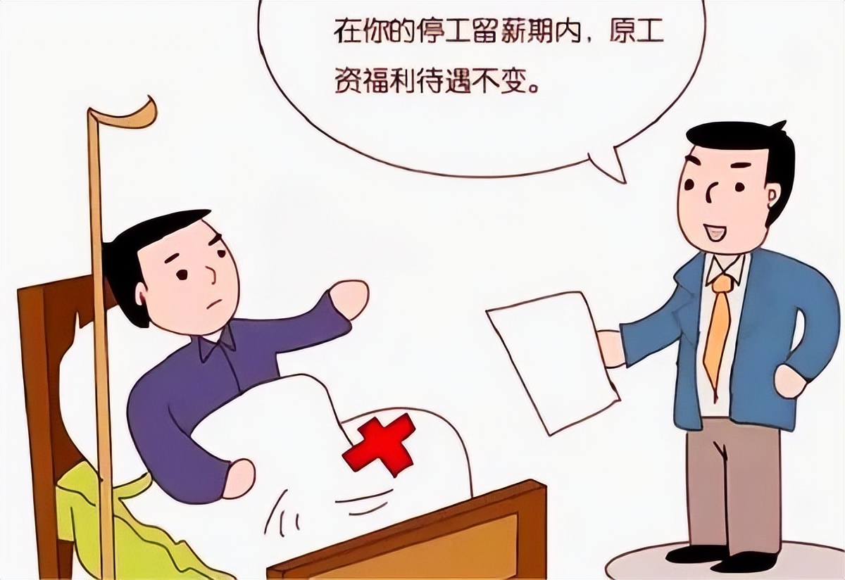 工伤保险基金支付范围是怎样的,工伤由社保基金支付的项目