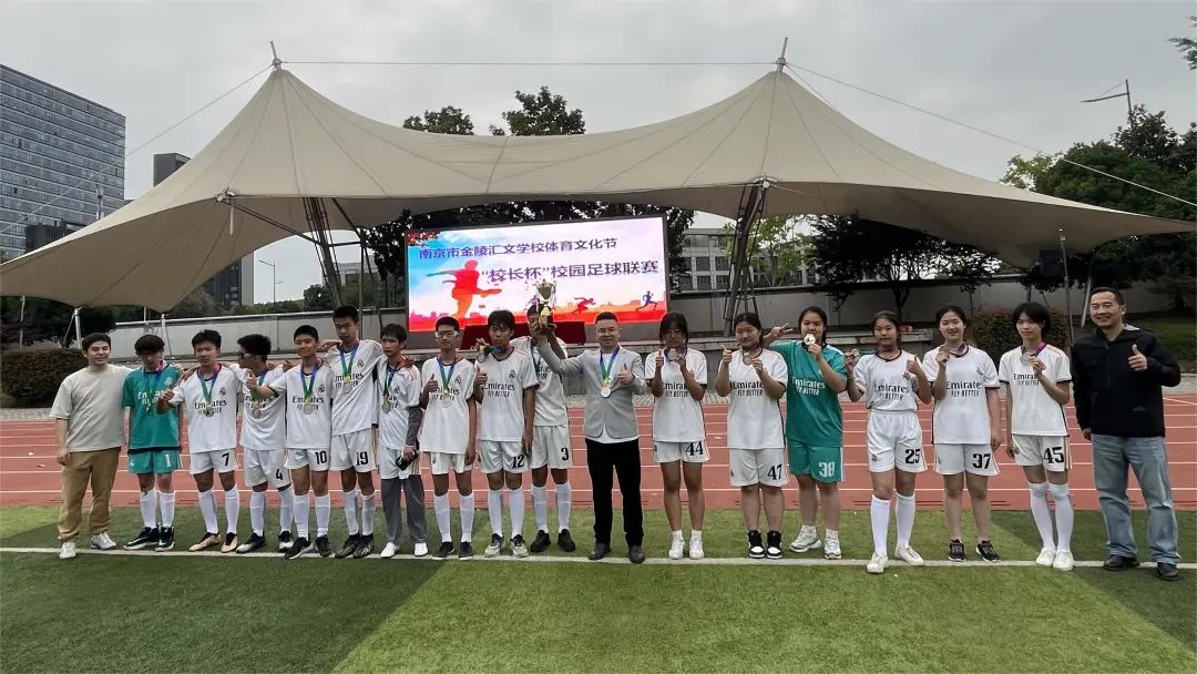 南京江宁中心小学足球比赛,南京足球联赛开赛