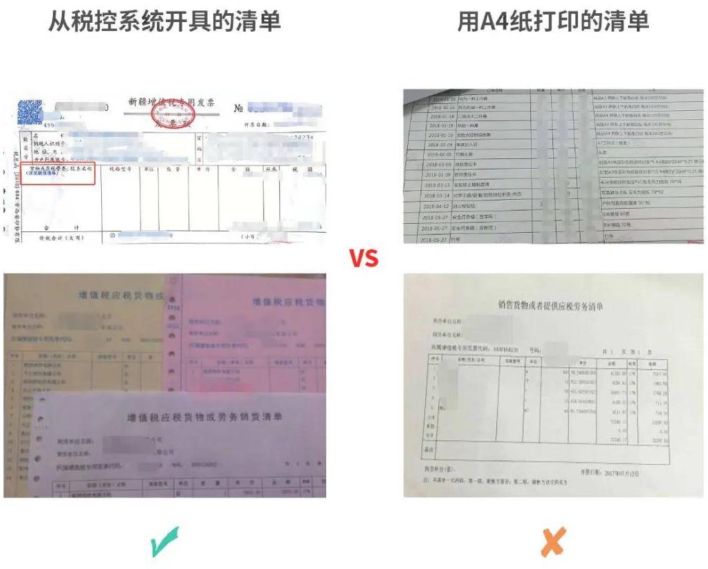 千万别让员工垫资买办公用品报销,员工垫资买办公用品报销私户