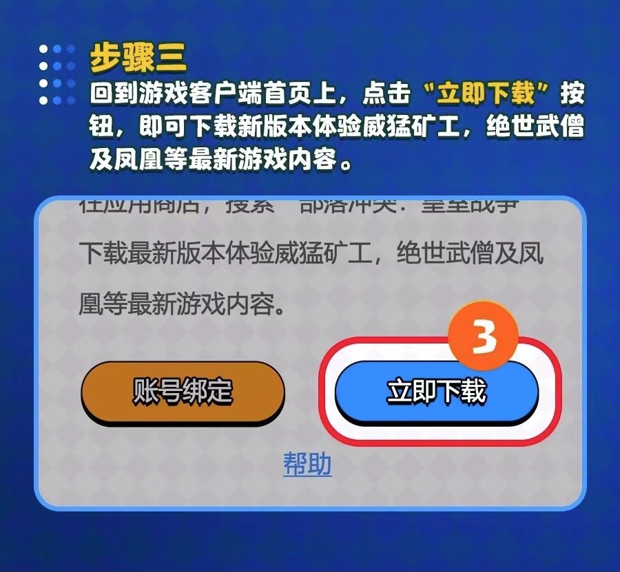 皇室战争新福利领100金钥匙,皇室战争最新活动怎么领取奖励