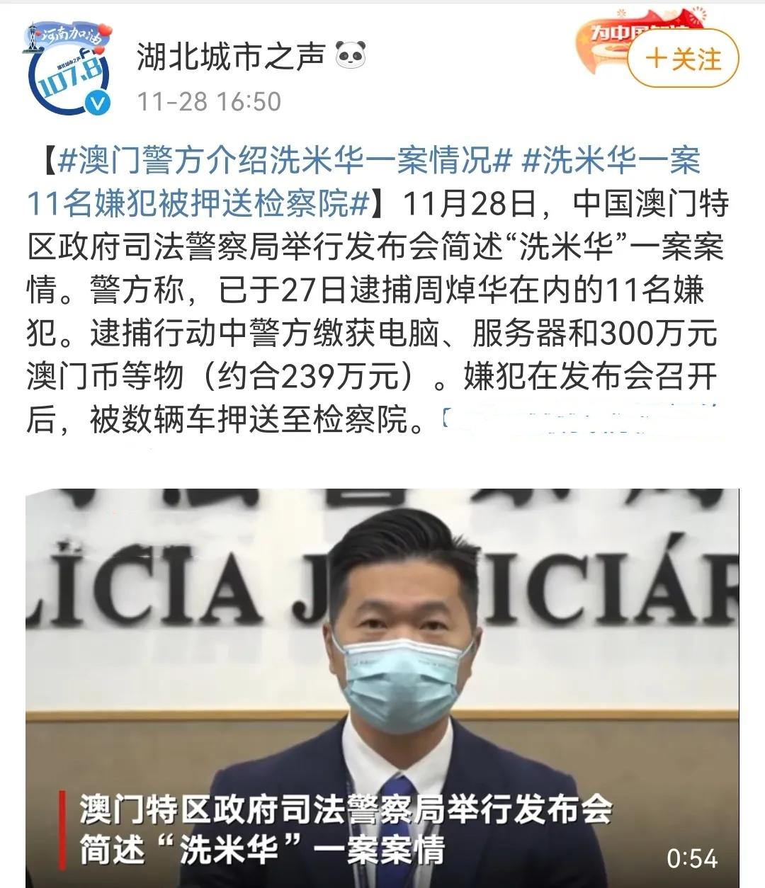 洗米嫂卖房替夫还债，张轩睿恋情曝光，百万网红骗财骗色张杰被骂