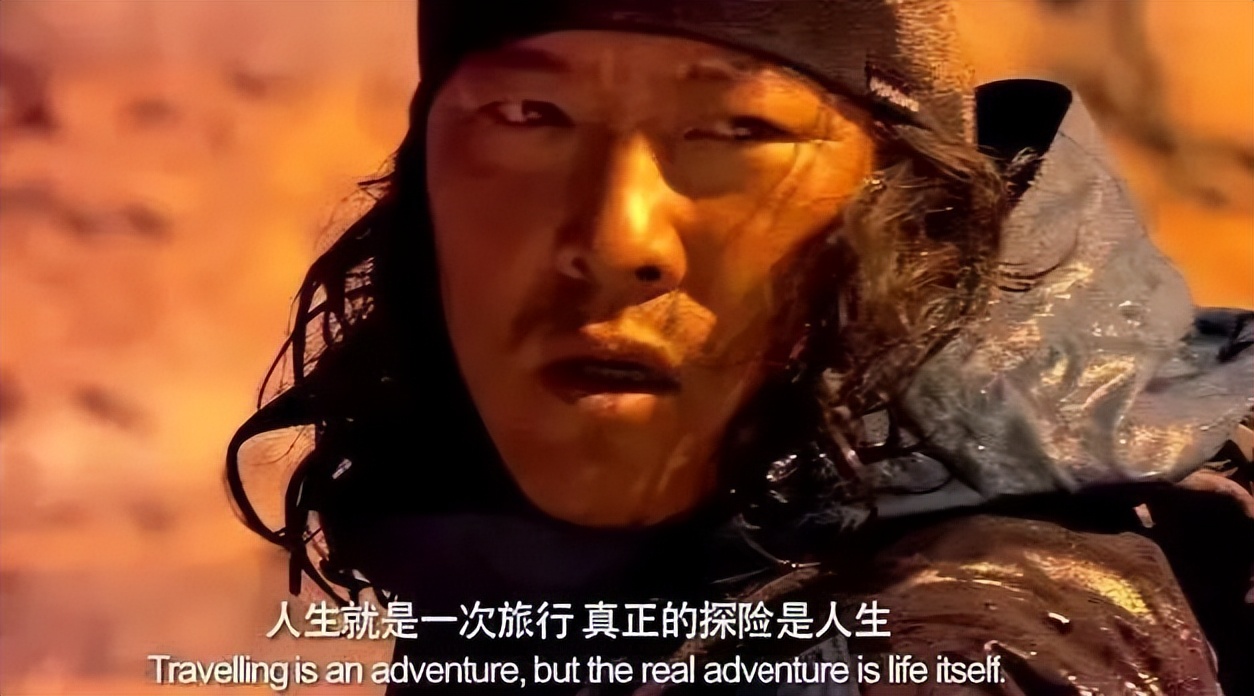 读《北方的空地》：人生才是探险，出世入世，不过一个转身