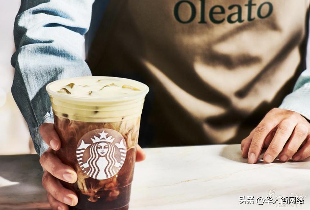 星巴克橄榄油咖啡,星巴克咖啡加橄榄油