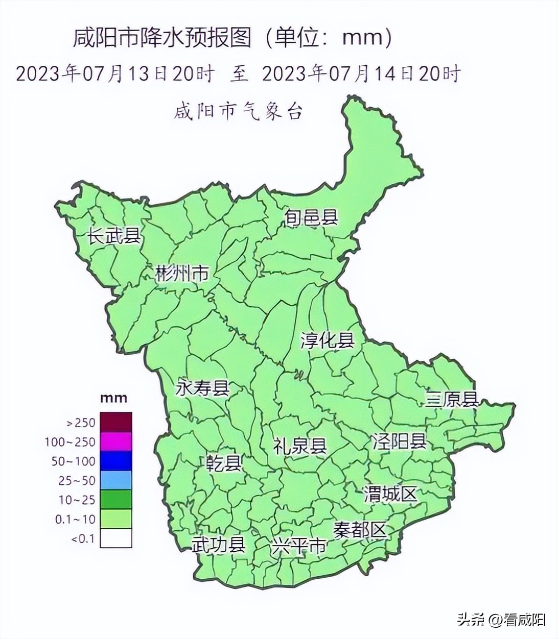 7月10号的天气情况咸阳,咸阳40度高温天气预报