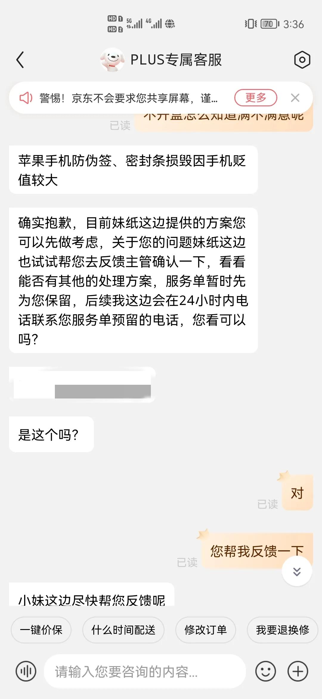 糟糕的购物体验侵权吗,糟糕的购物经历