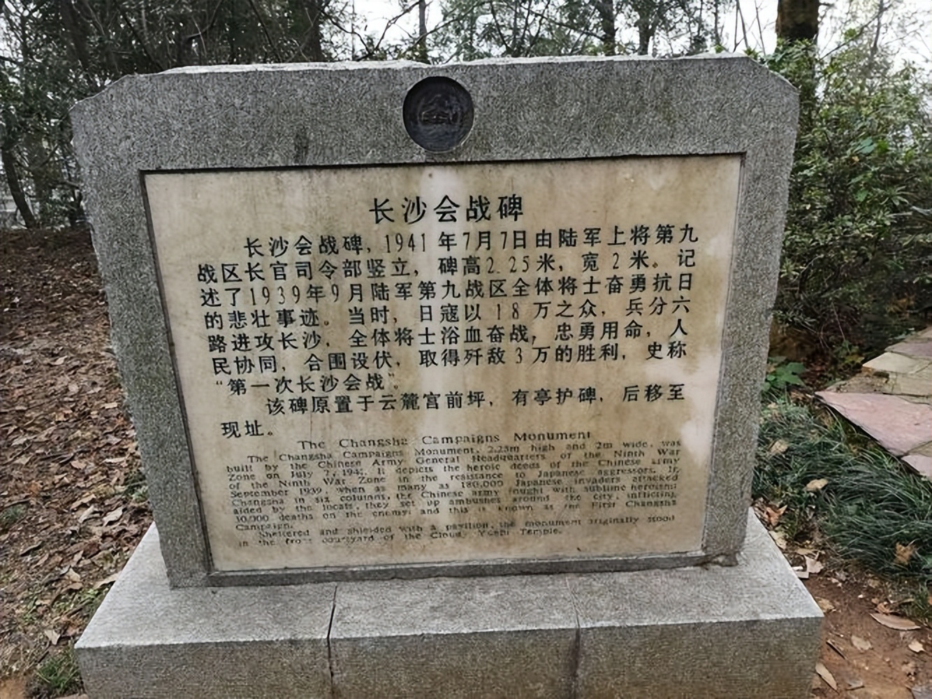 浴血奋战一寸山河一寸血,抗日战争时期一寸山河