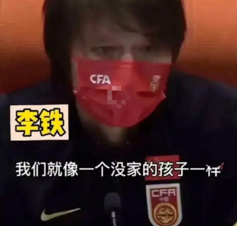 国足最牛逼教练,国足教练被骂得最惨的一次