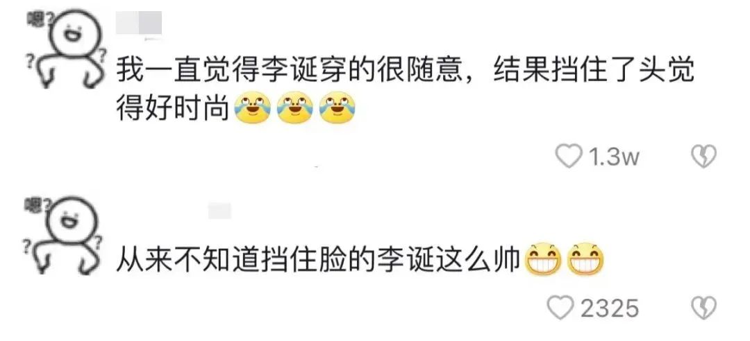 为什么大帅哥都是大脸,好好的帅哥为什么长了个嘴