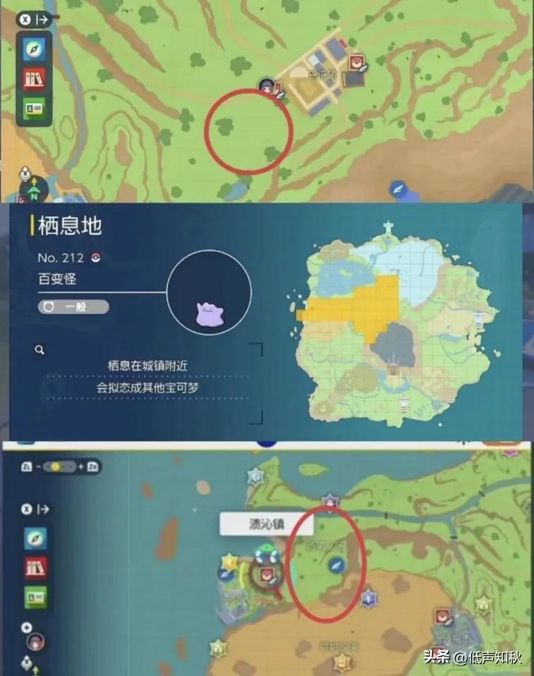 宝可梦朱紫戟脊龙孵蛋,宝可梦朱紫孵化技巧