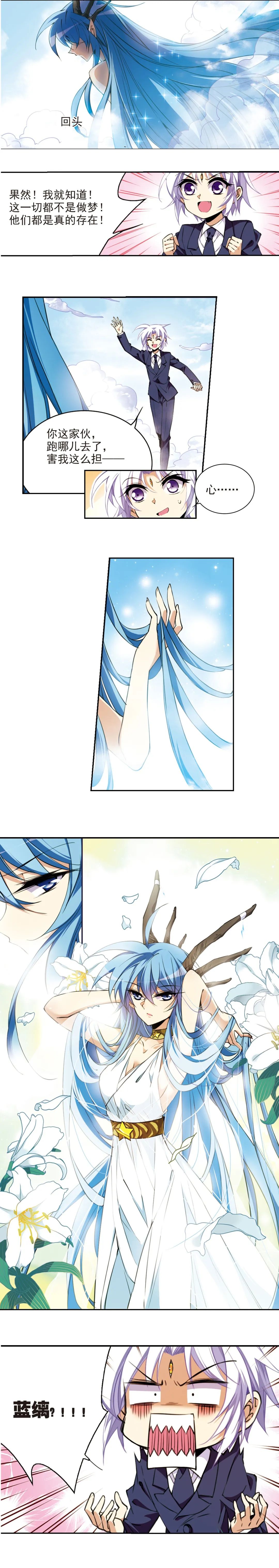 暗恋男神被男神知道了怎么办,当暗恋的男生变成女生