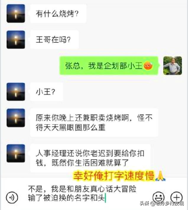 不随意更改微信名,修改微信名字说明什么