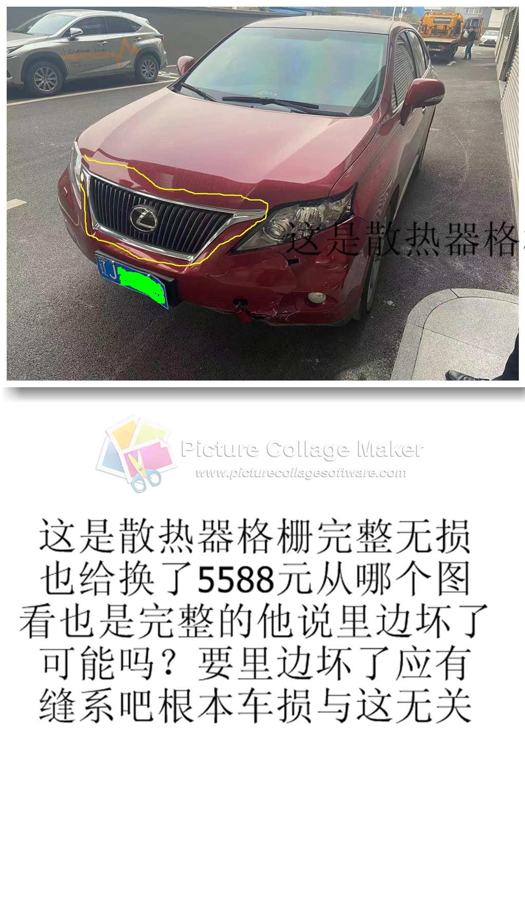 车损,车损折旧费赔偿标准