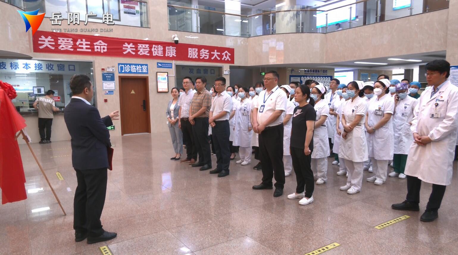 携手共建肿瘤中心赋能所院高质量发展湖南省湘岳医院与湖南省肿瘤医院共建肿瘤中心揭牌