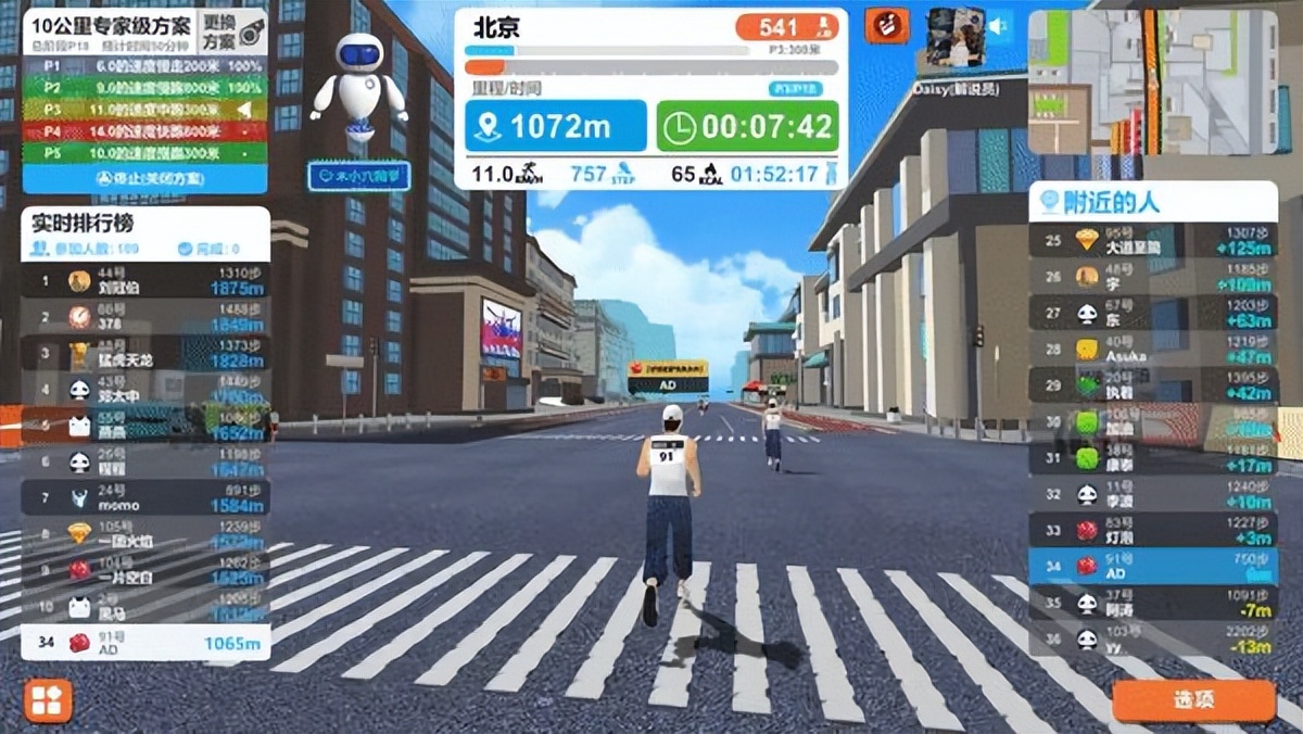 家用跑步机买多少钱的性价比最高,跑步机价格一览表2021年