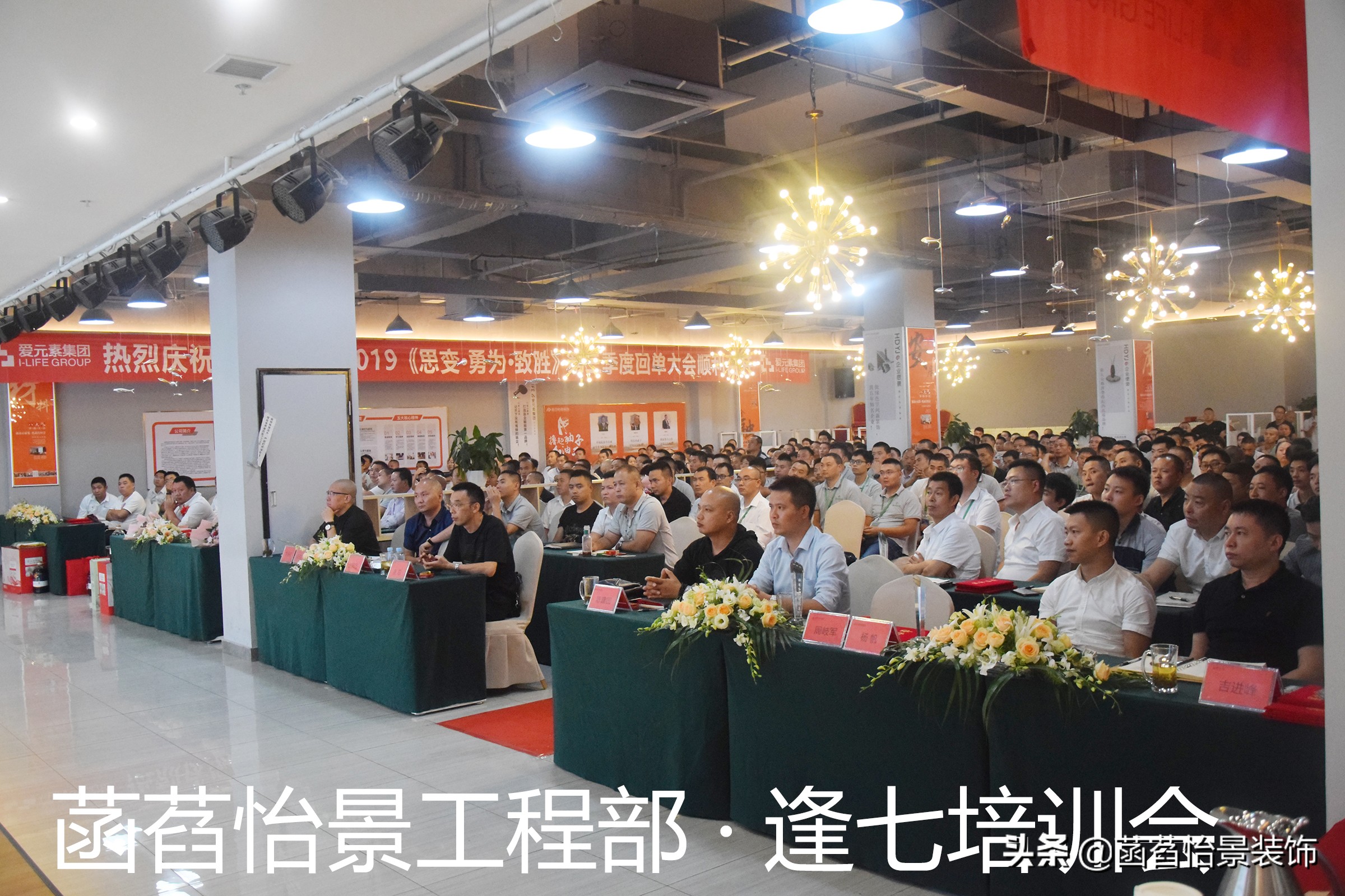 菡萏怡景装饰公司整装,菡萏怡景装饰公司与柠檬装饰公司