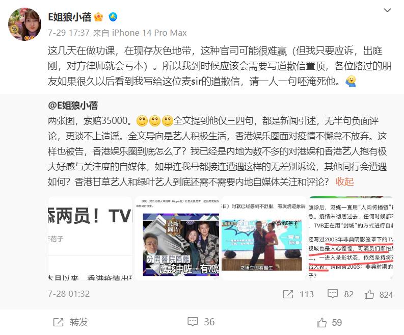 被起诉版权侵权了怎么办,自媒体图片侵权一般赔偿多少