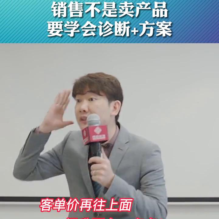 热门商品销售流程,销售流程六大板块