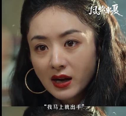 风吹半夏挣到钱了吗,风吹半夏到底赚了多少