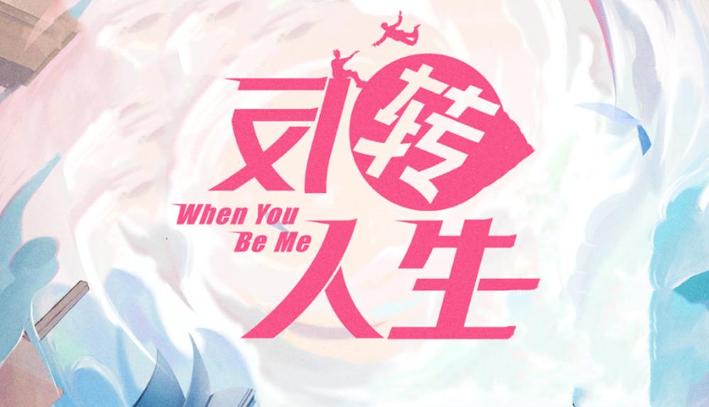 羞羞的铁拳男女互换身份时的反应,羞羞的铁拳免费观看完整视频