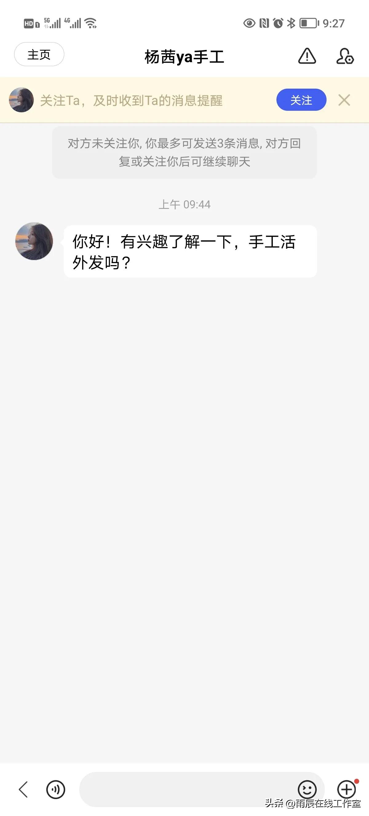 网络诈骗的套路与手法 (网络诈骗的套路有哪些)