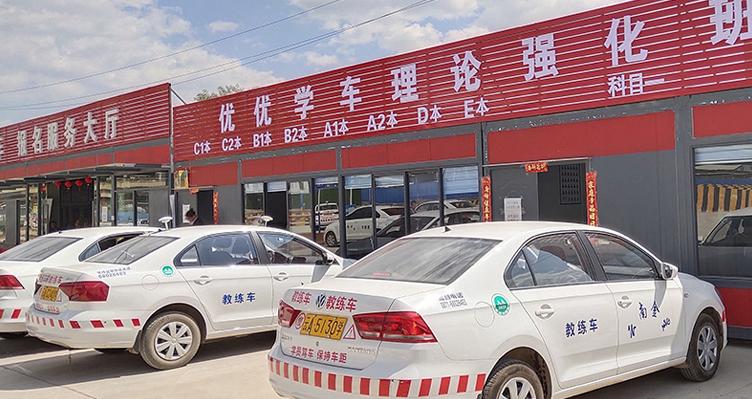 昆明考c2驾校,云南优优驾校学车价格